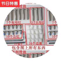 Skate Screws Children Straight Rows Wheels Sliding Shoes Accessories Wear Nail Wheels Sliding Shoes Male Nail