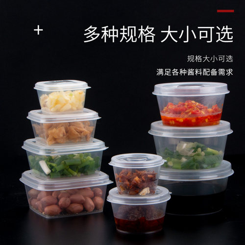 一次性酱料杯25/50/100ml小料盒p2连体外卖打包盒调料盒p4酱料盒 - 图0
