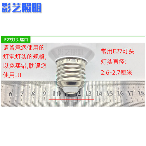 小三通灯座E27 户外防水灯头养殖场耐高温陶瓷保温灯灯罩螺口灯口 - 图2