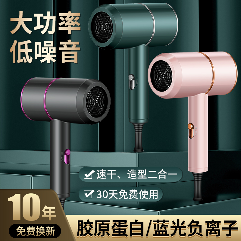喜旗电吹风机家用发廊静音负离子护发大功率不伤宿舍学生吹风筒