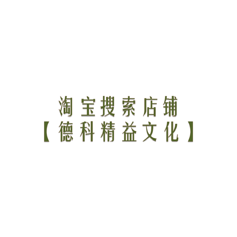 电动车消防安全培训课件PPT 电瓶车安全用电 火灾警示视频 a09
