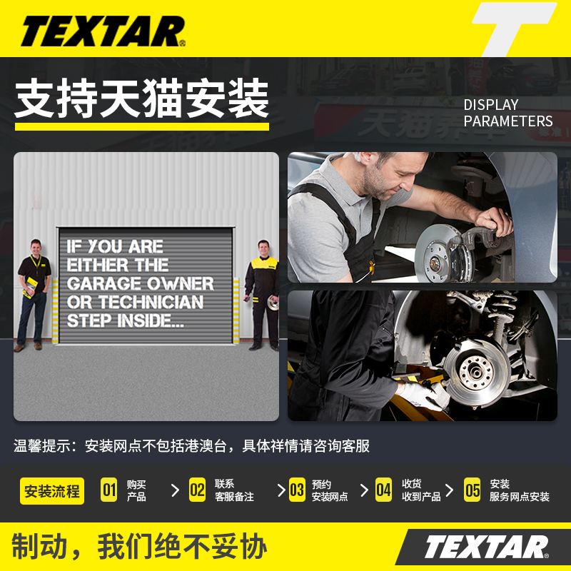 TEXTAR泰明顿刹车盘92132300适用奥迪老款A6A6LA8汽车刹车盘 - 图2