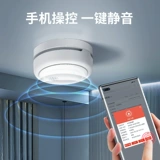 Hyman Smart Smoke Sharem Даже с домом для мобильного телефона NB Fire Fire Wireless Detregtion Devation Connected Demoble Sensor