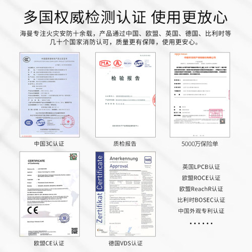 海曼烟雾报警器家用独立式烟感应厨房消防专用烟杆火灾探测警报器 - 图1