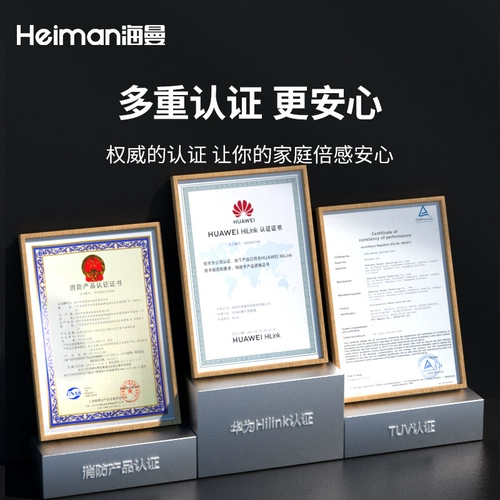 Умная дымовая сигнализация Семейство корпоративное беспроводное пожарное пожарное обнаружение поддержка Huaweihilink