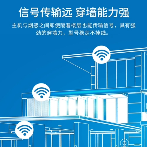 Интеллектуальная сеть дымовая сигнализация Коммерческая беспроводная дым Sensory Degence Enteraic