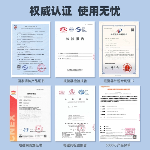 Утечка газа Автоматическое выключающее клапан домашний кухня природного газа обнаружение газа. Электромагнитный газовый клапан