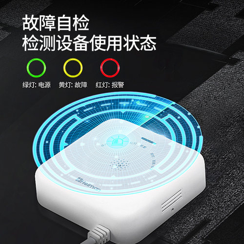 燃气报警器家用商用厨房天然气切断阀煤气液化气泄漏自动断气探测 - 图1