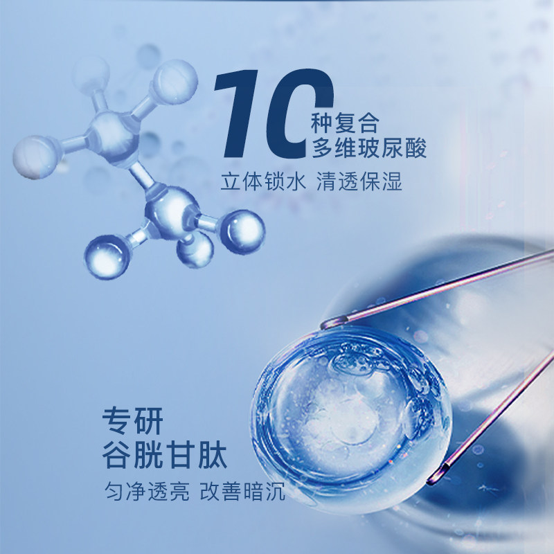 ahc男士补水保湿水控油男生爽肤水 多瑙河海外男士爽肤水