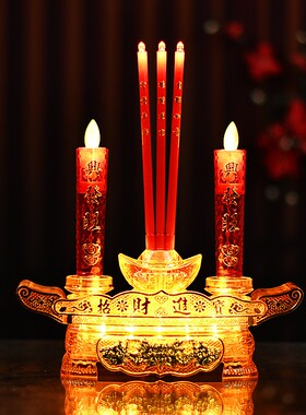 烛台拜神led电香炉供佛蜡烛灯