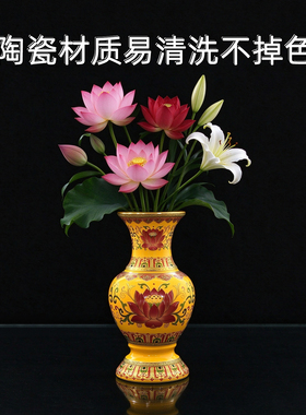 莲花瓶陶瓷花瓶佛前花瓶唐彩瓶