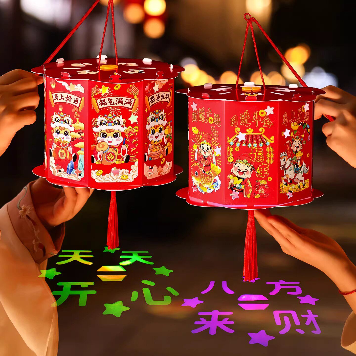 M【爆款】2026马年新年新款走马灯发光投影diy材料包儿童手提元宵