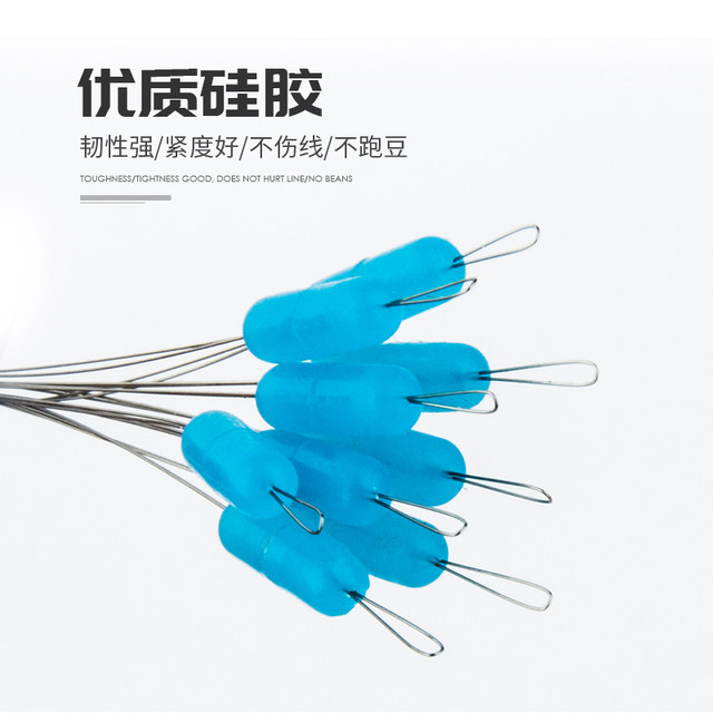 Large size black pit herring silicone space beans that do not damage the thread