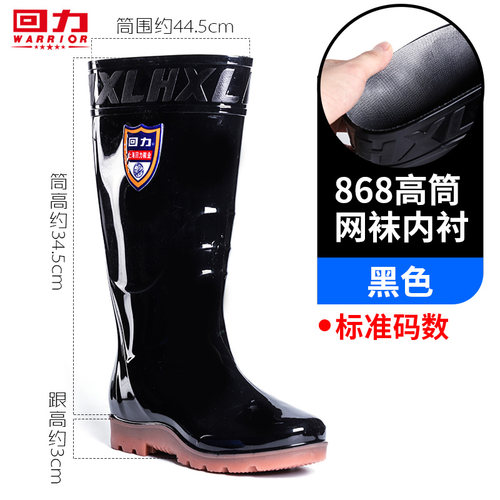 回力雨鞋冬季高中生雨靴男士加绒大中童防滑套鞋水靴成人保暖水鞋 - 图2