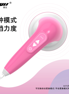 普立美体按摩仪多功能小腿推脂机