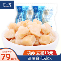 Water side ready-to-eat scallops 250g Dalian Teryield independent small packaging ready-to-eat Yao post Seafood Shellfish snacks