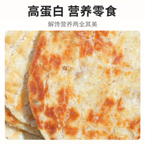 水一方现烤先生鱼片大连特产烤鱼片即食鱼干片香辣鱼块海味小吃 - 图0
