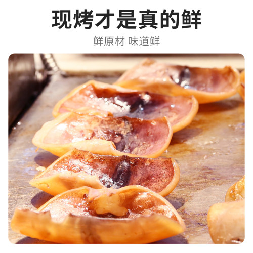 水一方现烤鱿鱼丝大连特产手撕碳烤即食香辣鱿鱼小吃休闲海味零食 - 图0