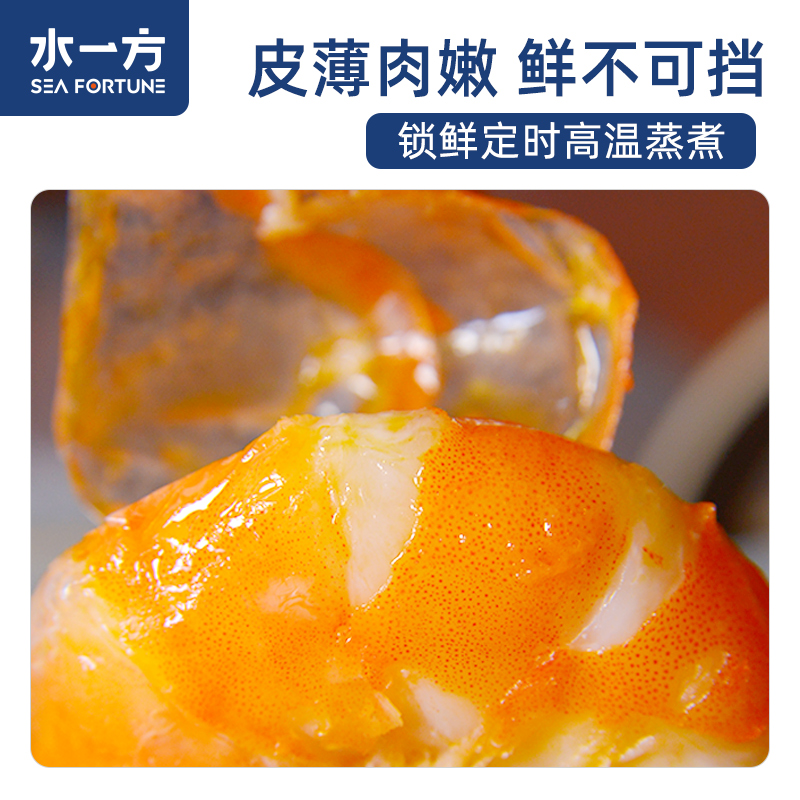 水一方即食大虾250g大连特产烤虾整虾仁油焖带头熟虾即食海味零食