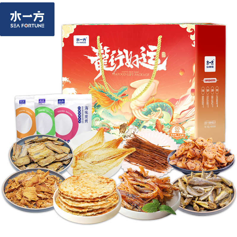 水一方海味缤纷礼盒大连旅游礼包 水一方食品即食鱿鱼零食