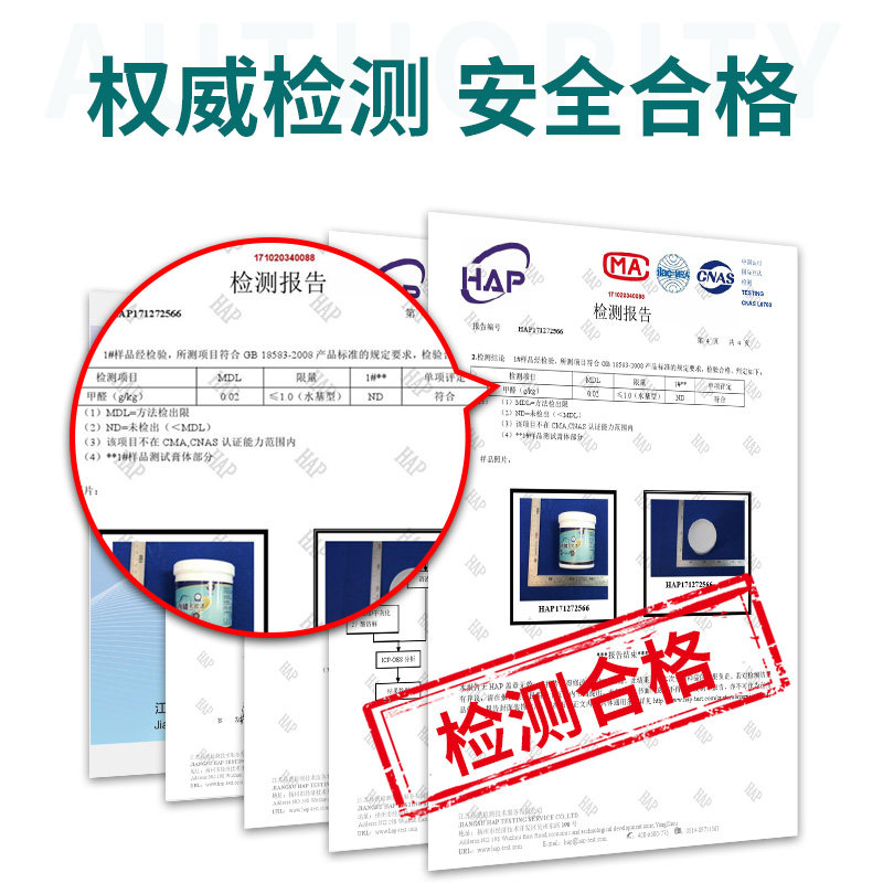 乳胶漆内墙修补墙面自刷浅绿色涂料室内刷墙神器白色翻新墙漆颜色,淘宝优惠券,粉丝福利购,淘宝优惠卷