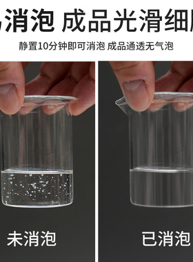 水晶画相框制作高清树脂胶