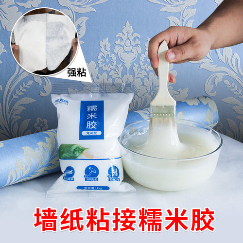 威克纳糯米胶贴墙纸专用胶水家用基膜壁纸胶粉强力免调墙布修补胶 - 图3