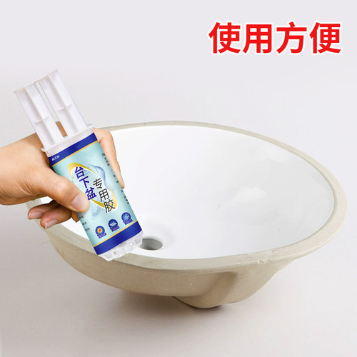 台下盆粘接专用胶陶瓷洗脸洗手盆掉落安装不锈钢洗菜池固定干挂ab胶水强力型粘大理石材脱落断裂粘合剂云石胶 - 图1