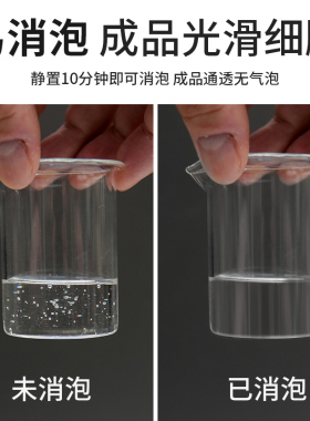 河流桌饰品制作高清树脂水晶胶