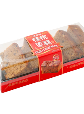 味多美核桃枣糕糕点门店电子兑换券 提货券 仅限北京燕郊