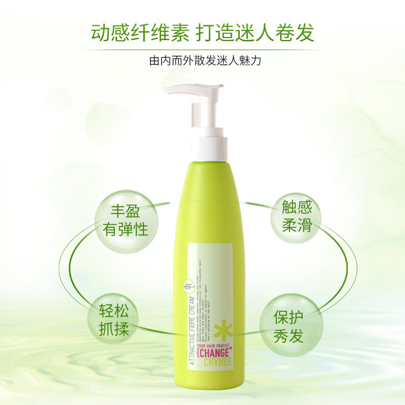 圣薇娜蝶变动感造型免洗拉丝纤维素 seavennus头发造型