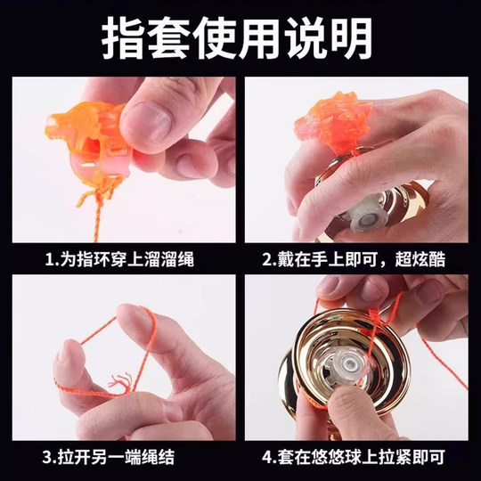 Yoyo luminoso para estudiantes de escuela primaria, giro automático, competición profesional, bola de yoyo de aleación especial, juguete para niños