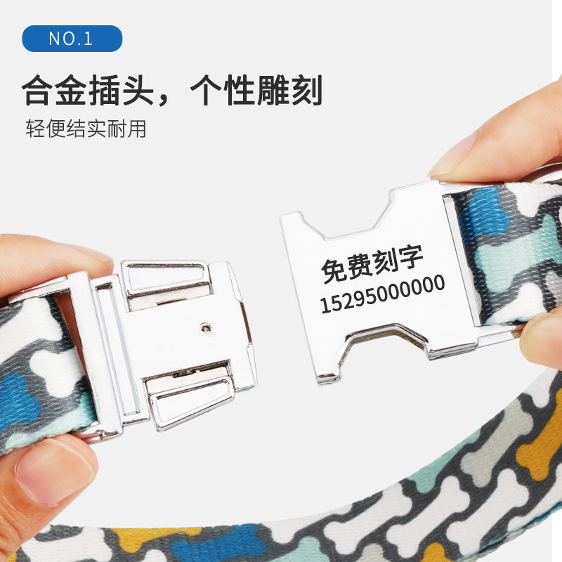 【特价9..9】刻字定制狗狗防丢项圈