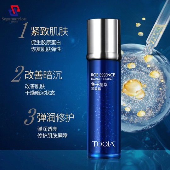 玳珈鱼子酱紧致精华露补水保湿提亮肤色精华液原液液态精华