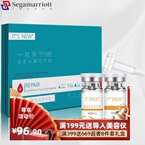 (new-born machine) active polypeptide water light frozen powder oligopeptides protective and anti-acne print red blood water moisturizing moisturizing