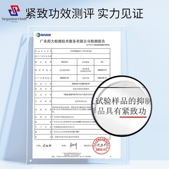 玳珈鱼子酱紧致精华露补水保湿提亮肤色精华液原液液态精华
