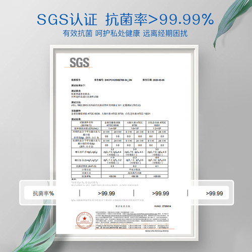 asana阿莎娜卫生巾日用夜用超薄透气姨妈巾日夜组合18片官方正品 - 图1