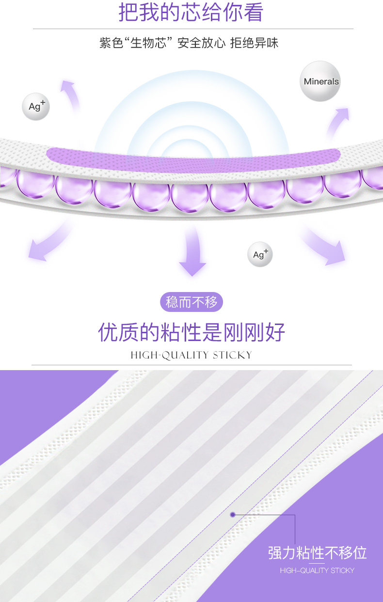 【阿莎娜-护垫4包】女纯棉抑菌卫生巾 阿莎娜护垫