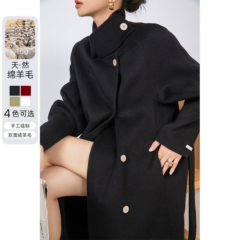 竹依依立领双面羊绒大衣女春季季中长款高级感羊毛白色毛呢外套
