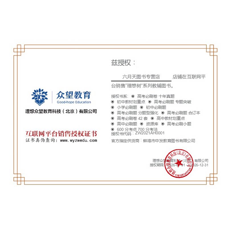 2025秋上册25春下任选小学必刷题一二三四五六年级上下册语文数学苏教北师英语人教PEP科学教科狂k基础计算试卷答案课时同步练习册