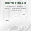 Bards pure white interior wall latex paint