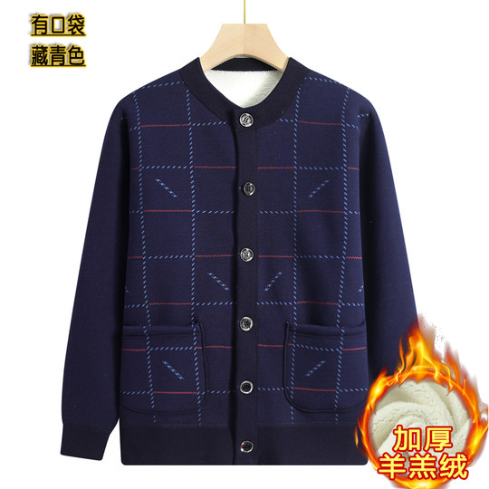 冬季保暖内衣中老年男人加绒加厚针织衫羊羔绒毛衣开衫爸爸装外套