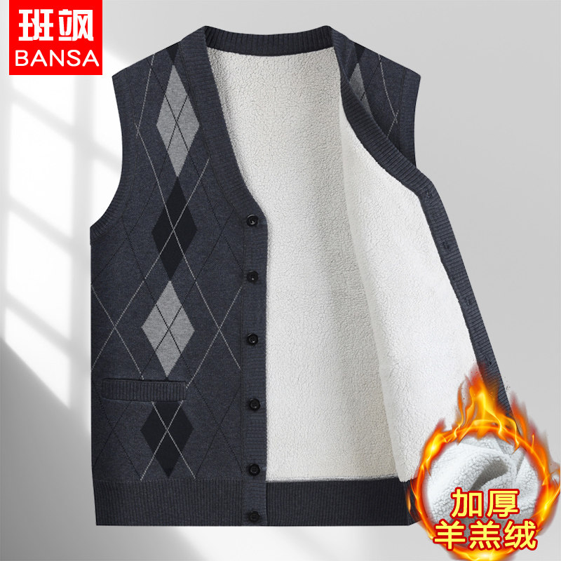 新款冬季中老年男加厚羊羔绒背心保暖马甲爷爷老人开衫爸爸装坎肩