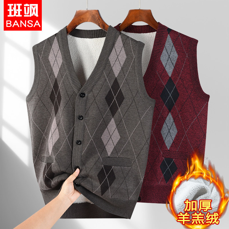 新款冬季中老年男加厚羊羔绒背心保暖马甲爷爷老人开衫爸爸装坎肩