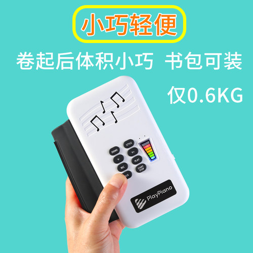 彩虹便携式手卷钢琴49键初学者儿童入门折叠随身早教软键盘小乐器 - 图1