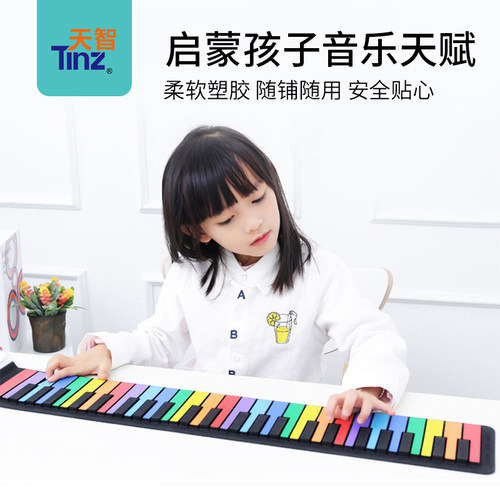 彩虹便携式手卷钢琴49键初学者儿童入门折叠随身早教软键盘小乐器 - 图2