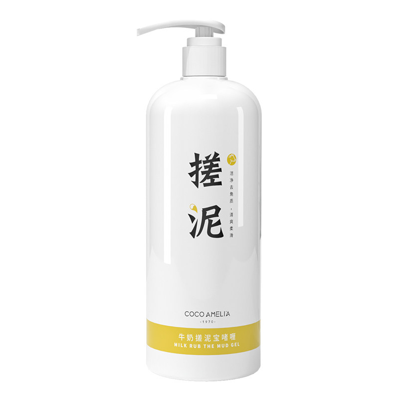 cca搓泥宝祛痘啫喱清洁男女磨砂膏 cocoamelia身体磨砂