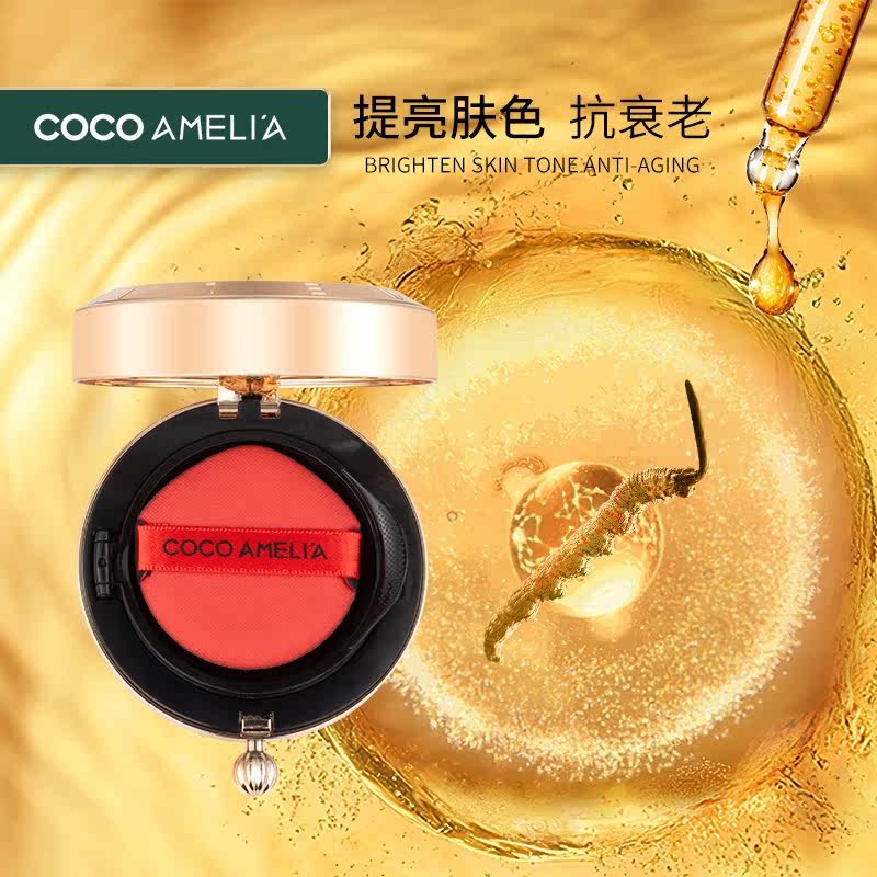  cocoameliaBB霜