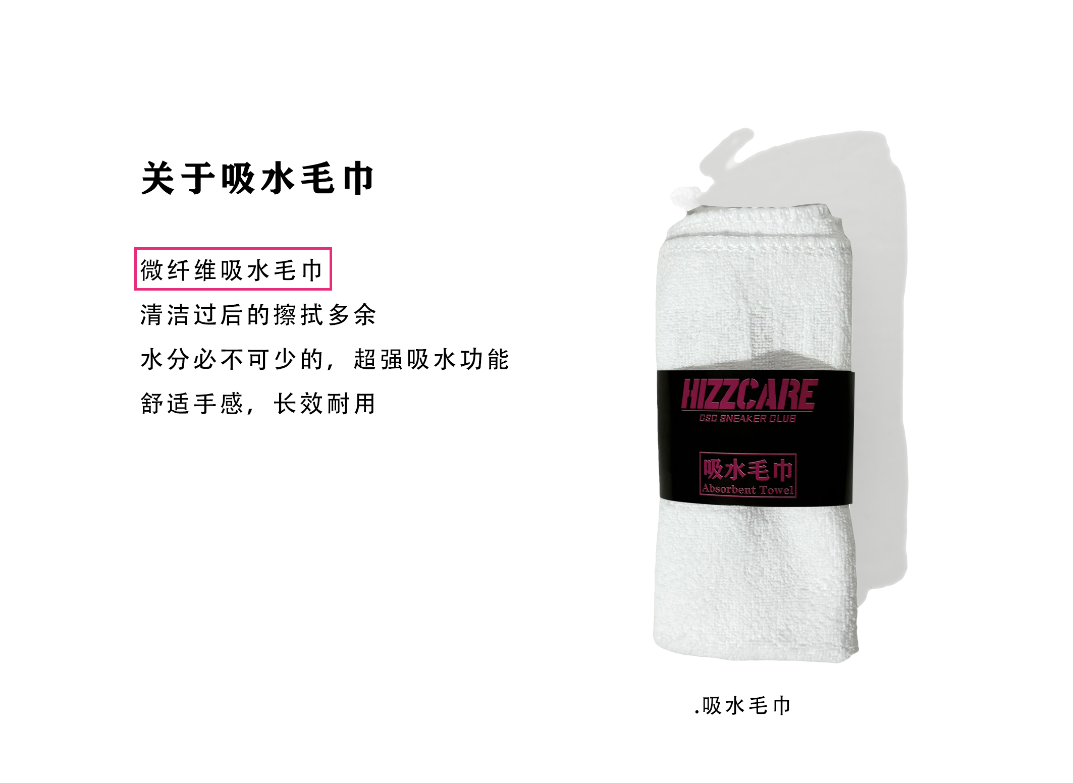 HIZZ CARE/球鞋清洗套装 椰子网面洗鞋神器麂皮白鞋aj去污清洁 - 图3