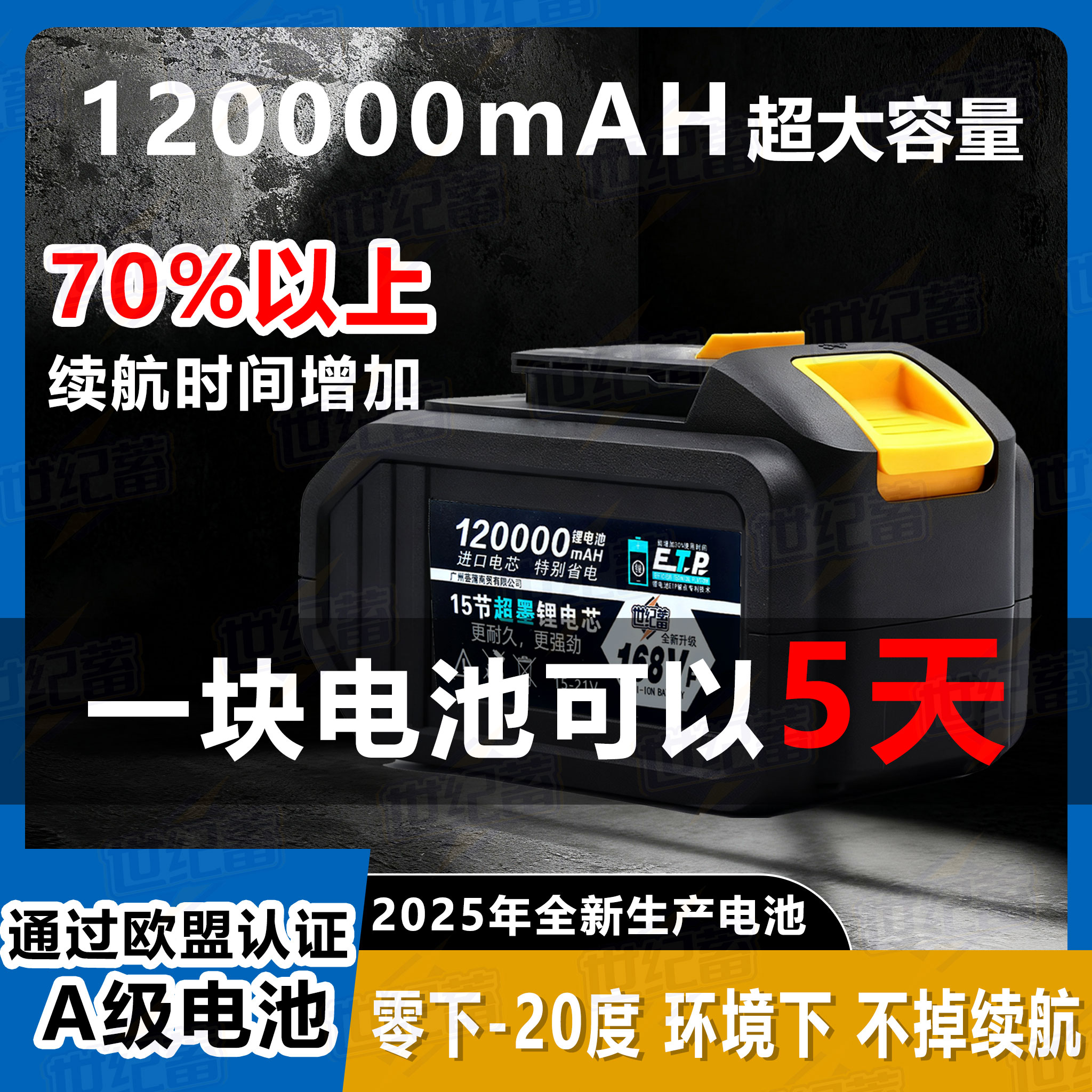 大艺款A3电池充电器2106电动扳手通用48VF88F锂电池6802双充84D - 图1